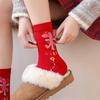 Cotton New Year Red Socks Chinese Style 2026 Spring Festival Socks Women Horse Tube Socks  Women