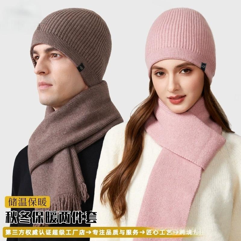Unisex Warm Hat and Neck Scarf Set for Outdoor Cold Protection Knit Woolen Cap with Ear Cover For Men and Women