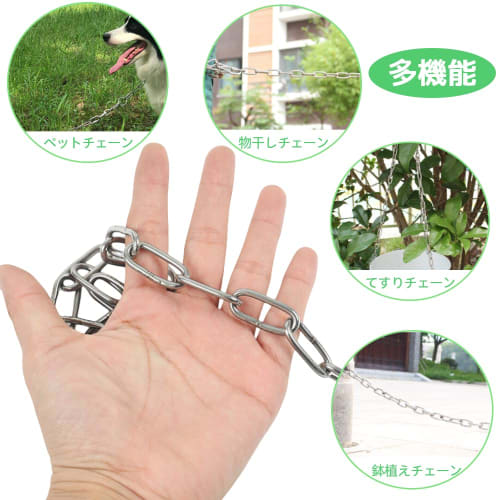 KALOLINNA Stainless Steel Chain, 2mm Wire Diameter, 2m Length, SUS304 Stainless Steel, Rust-Resistant, Lockable, Silver, Multi-Function, Anti-Theft, F