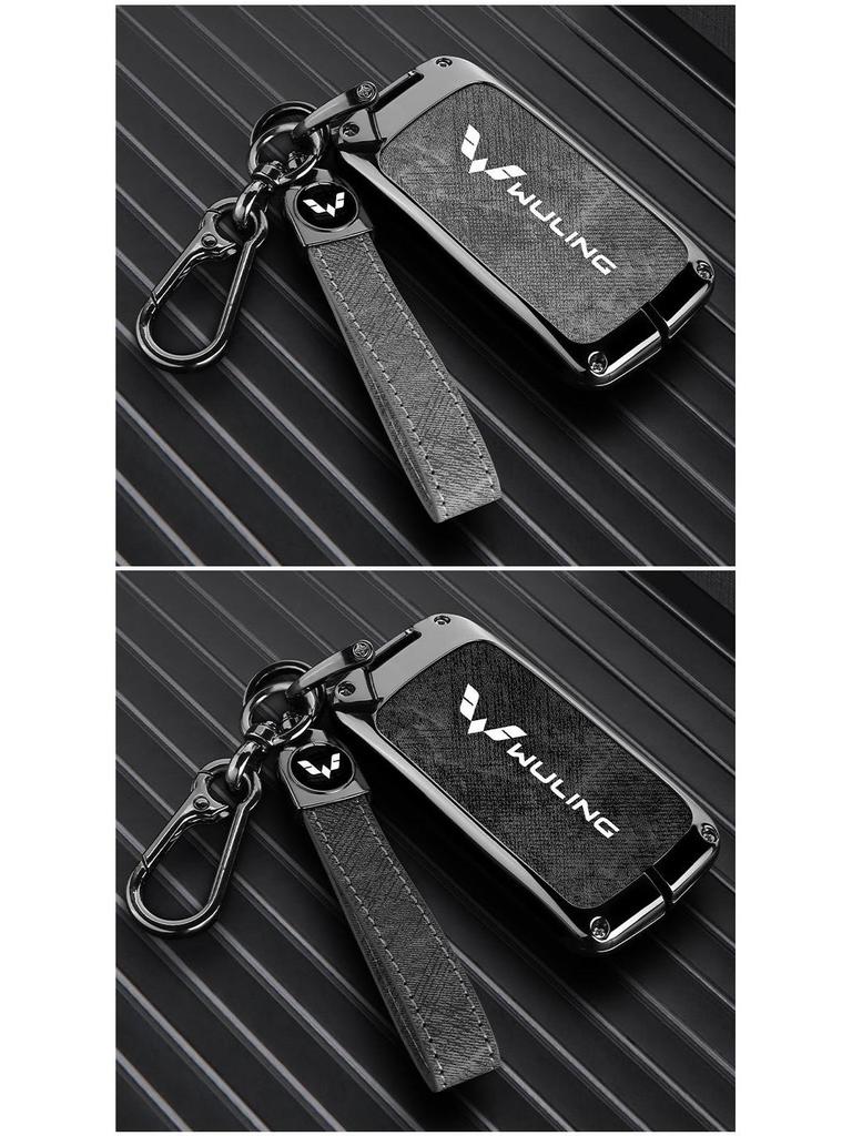 Wuling Xingguang Key Cover for 2024 Models: Xingguang S, Jiachen Xingyun, Xingchi Xingchen - Premium Buckle Design