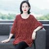 2025 Summer Floral Drapey Mid-Sleeve Plus Size Versatile Women's Clothing