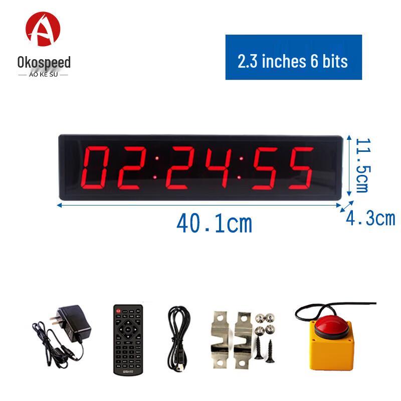 Aokesu LED Sports Training Timer