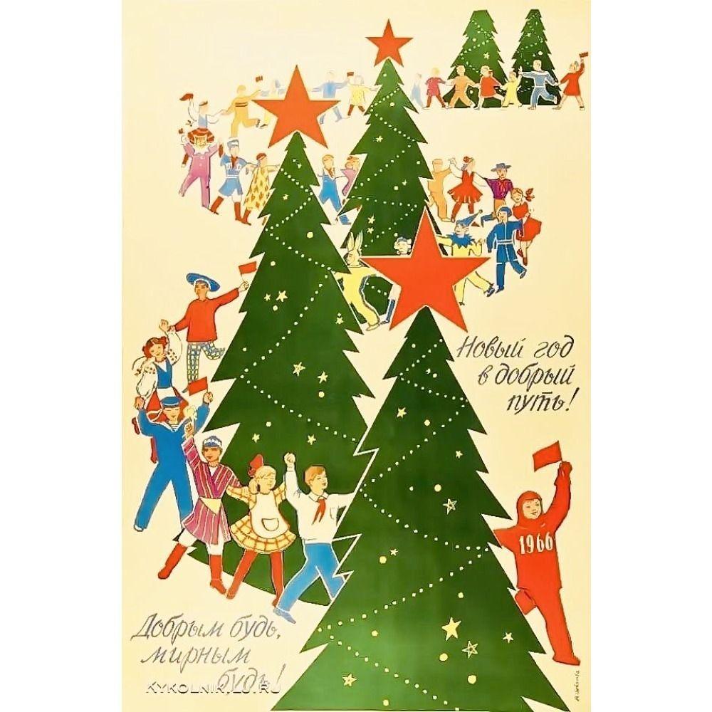 Vintage Christmas Metal Tin Sign Home Festive Wall Decor
