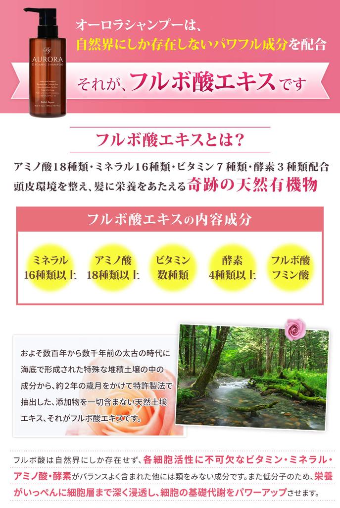Exklusives Aurora-Shampoo, Minoxidil-Derivat, Fulvosäure, Kopfhautpflege, organisches Aminosäure-Shampoo, 300 ml [Amazon-Marke]