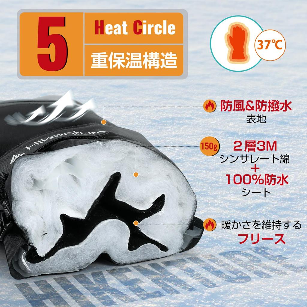Hikenture Ski Gloves with 3M Thinsulate Double Waterproof and Snowboard and Loss Snowboarding Cold Weather Gloves for Men and and Snowboarding Gloves