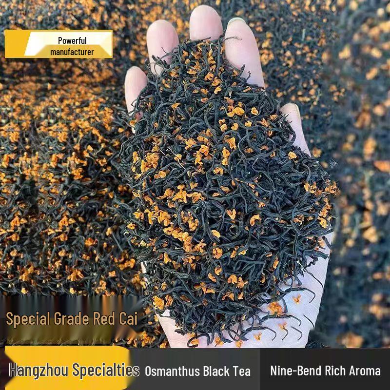 Maomingshi Premium Osmanthus Lapsang Souchong Black Tea