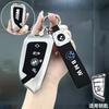Zinc Alloy Car Key Case Cover Key Bag for BMW X1 U11 X7 G07 XM G09 i7 7 Series G70 LCI iX I20 U06 G81 M3 Auto Accessaries EV2