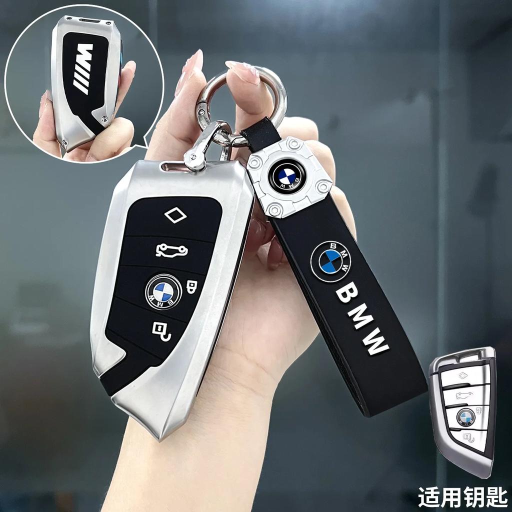 Zinc Alloy Car Key Case Cover Key Bag for BMW X1 U11 X7 G07 XM G09 i7 7 Series G70 LCI iX I20 U06 G81 M3 Auto Accessaries EV2