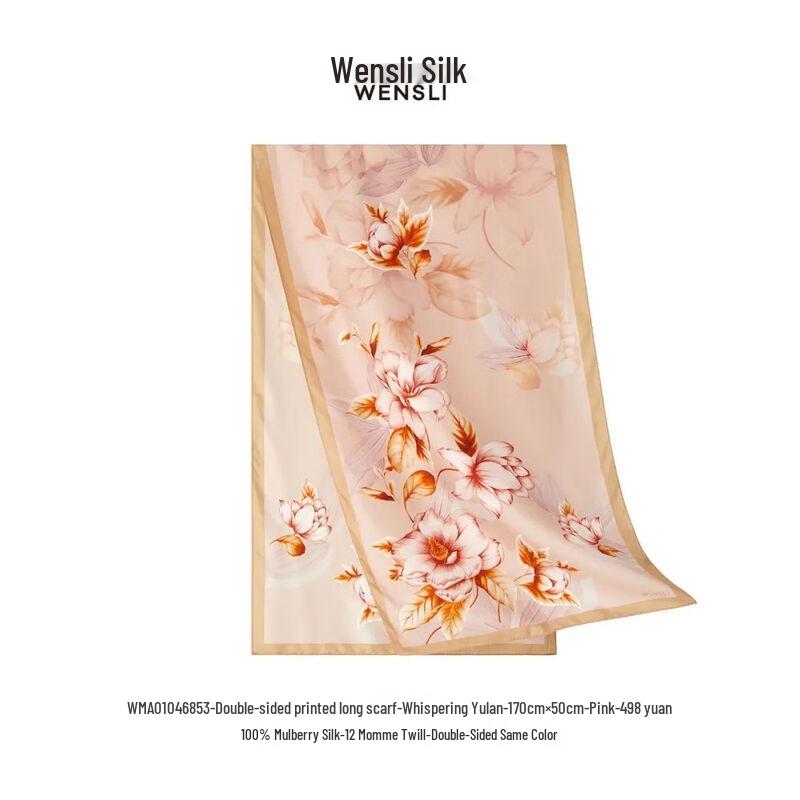 Wanshili Youlan Qingyu Double-Sided Mulberry Silk Scarf