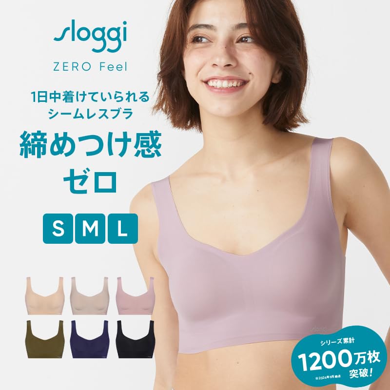 Basic 2 Half Top 10202275 bra with completely not easily no S 1195 sloggi [Triumph] [Sloggi Non-wired pads, seamless, lightweight, visible, hooks,