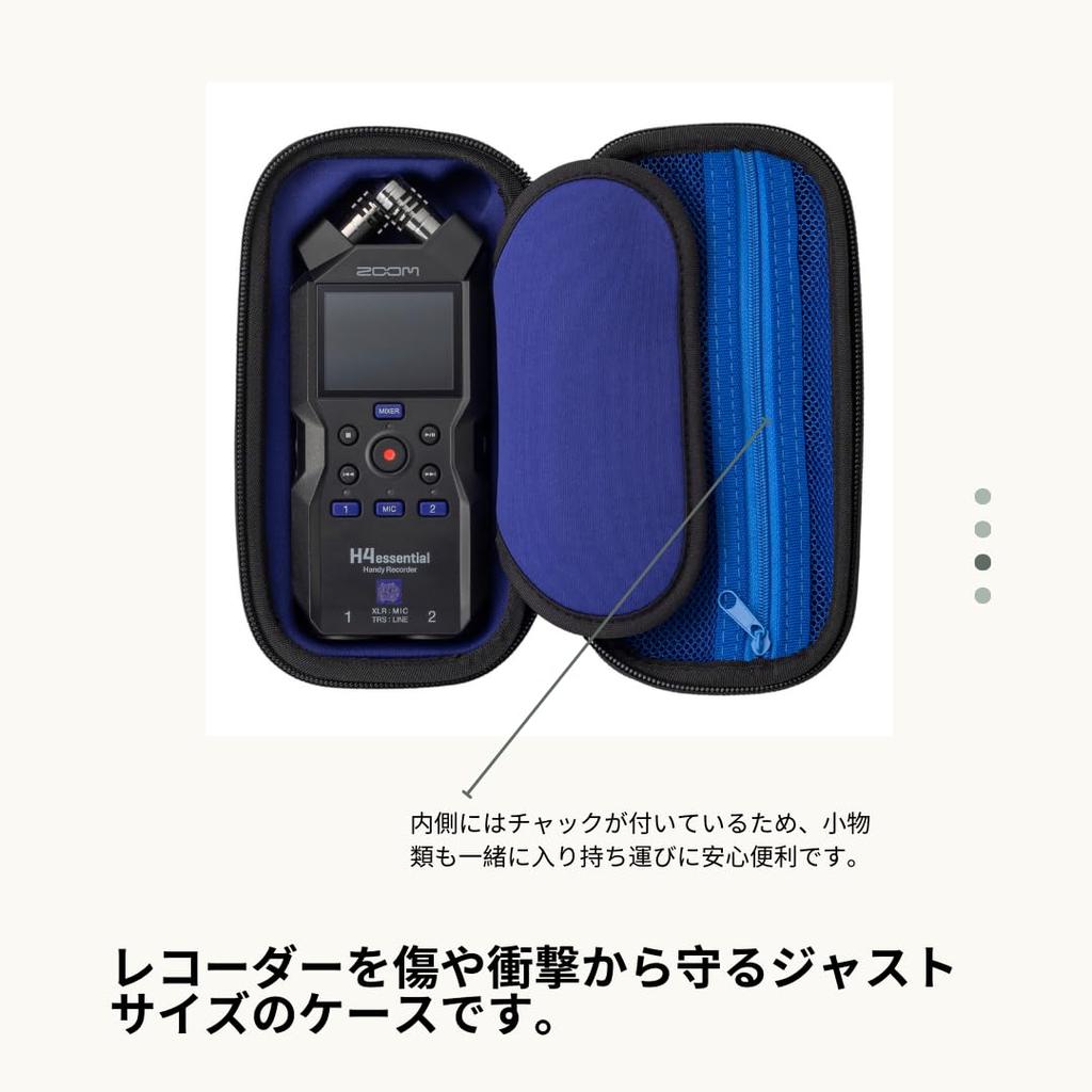 H4 Essential Accessory Pack APH-4e with Hairy Windscreen, Case, USB-C Cable, AC Adapter for Outdoor Recording & Music Production