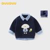 DUUDUU Kids Fleece-Lined Faux-Layer Long-Sleeve Sweatshirt