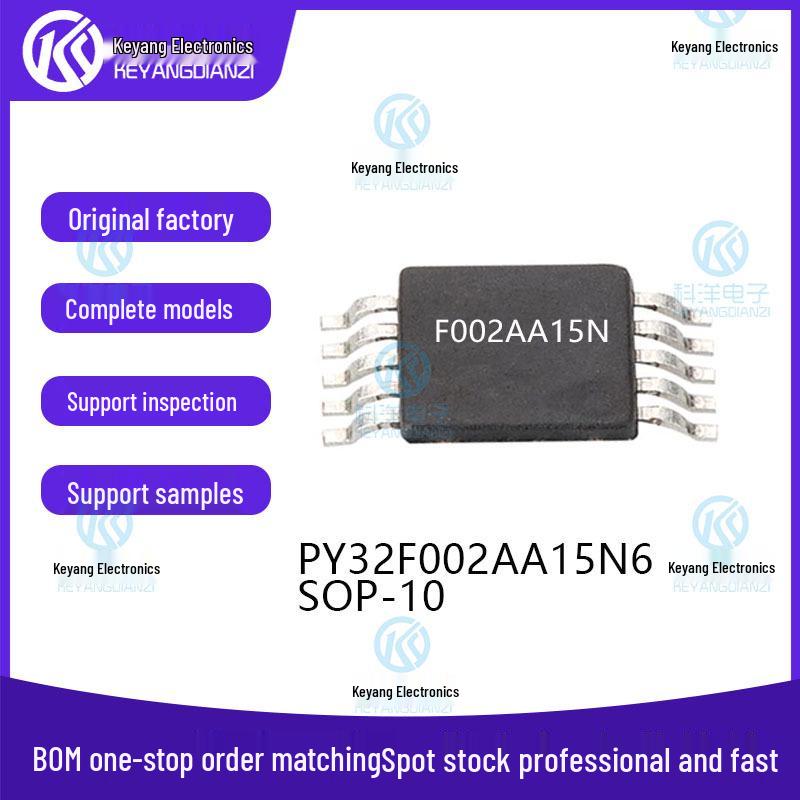 

PY32F002AA15N6 32-bit ARM Microcontroller SOP-10 Chip