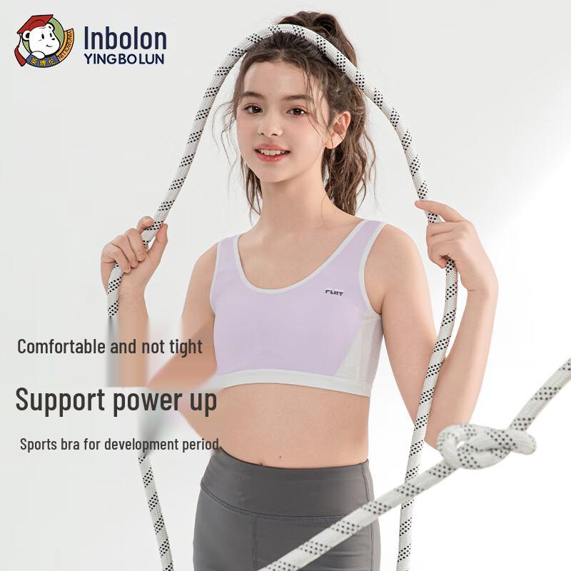 Развивающий спортивный топ-бра для девочек Yingbolun 90A