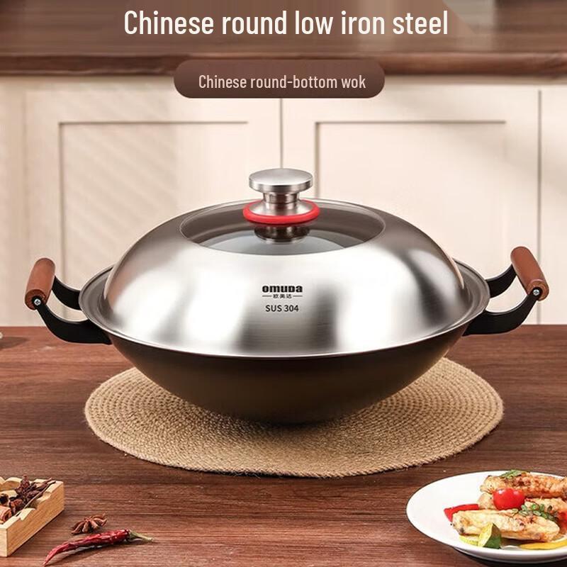 

Oumeida Fine Iron Round Bottom Wok