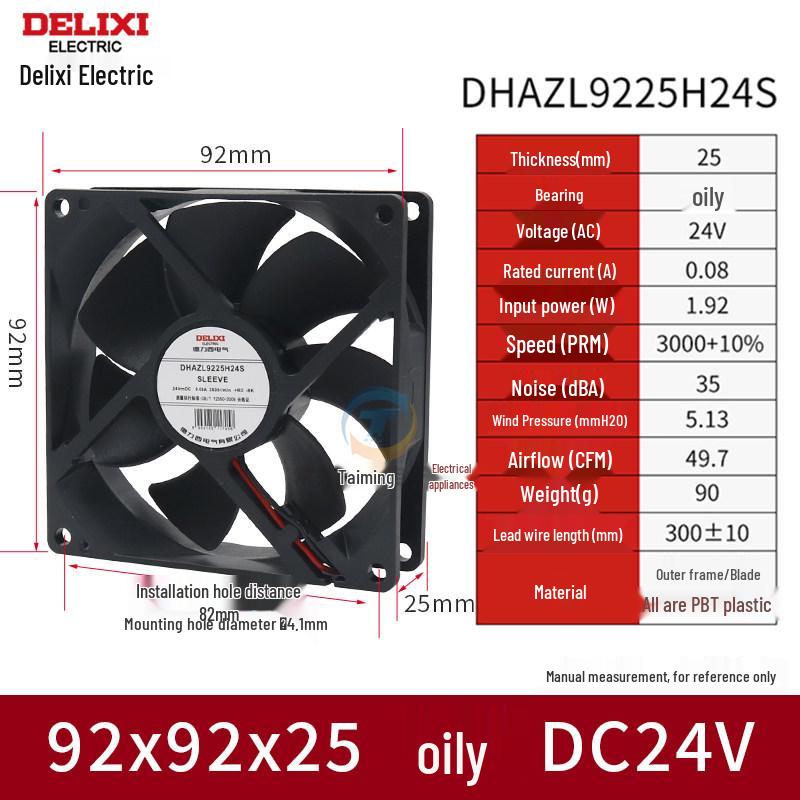 Delixi Axial Fan 220V for Industrial Cabinets and Welding Machines, 24V DC Cooling Fan.