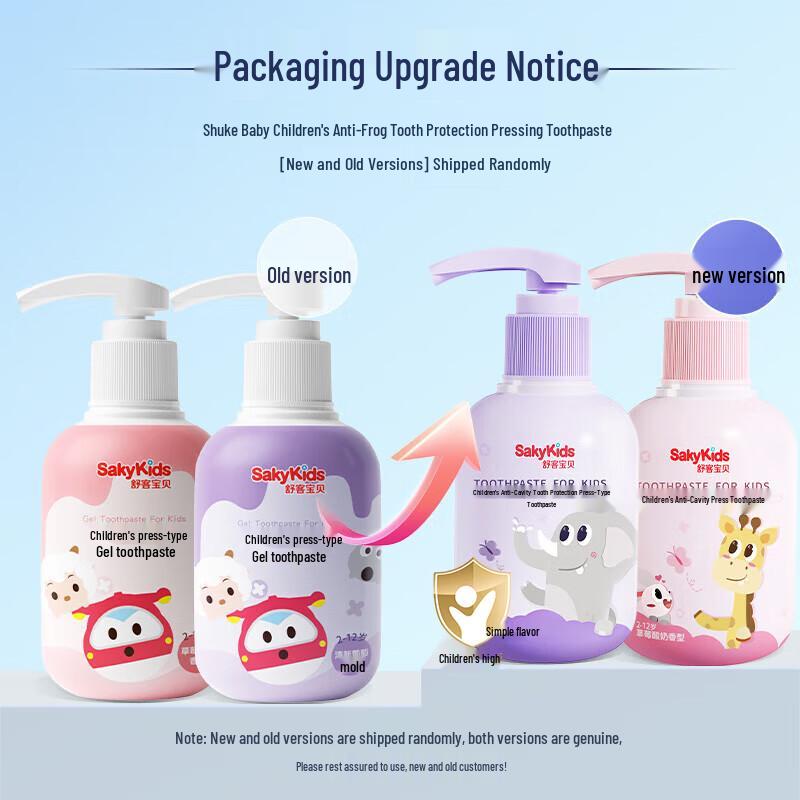 Shuke Children's Strawberry Yogurt Press Gel Toothpaste 150g