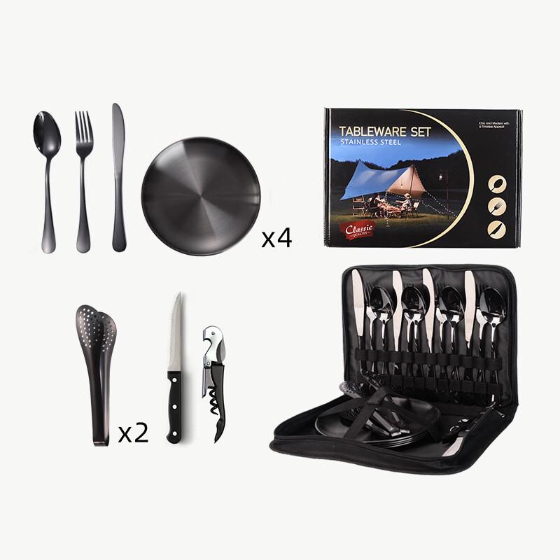YiCang Portable Stainless Steel Cutlery Set