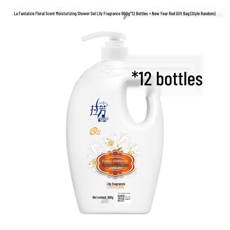 Lafang Multi-floral Hydrating Shower Gel