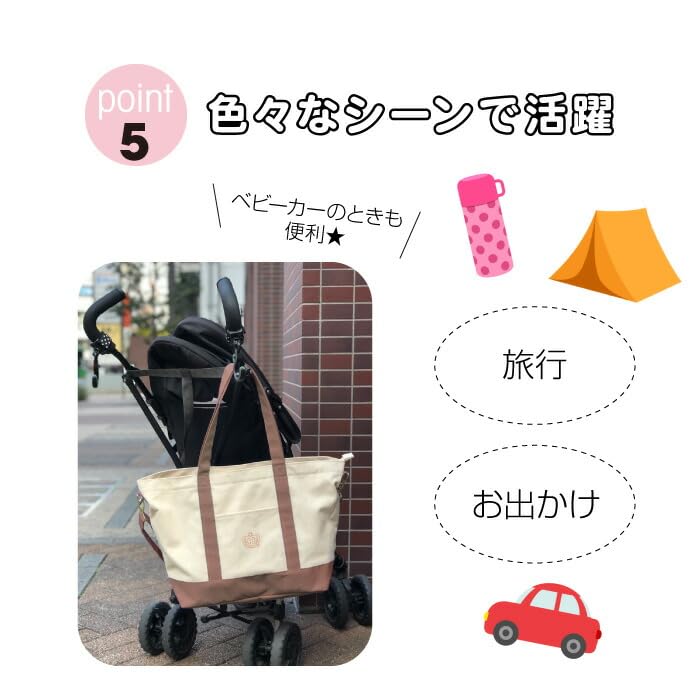 BABYDOLL Tragetasche 8643 F Rot 2-Wege Wasserabweisend Für Mütter