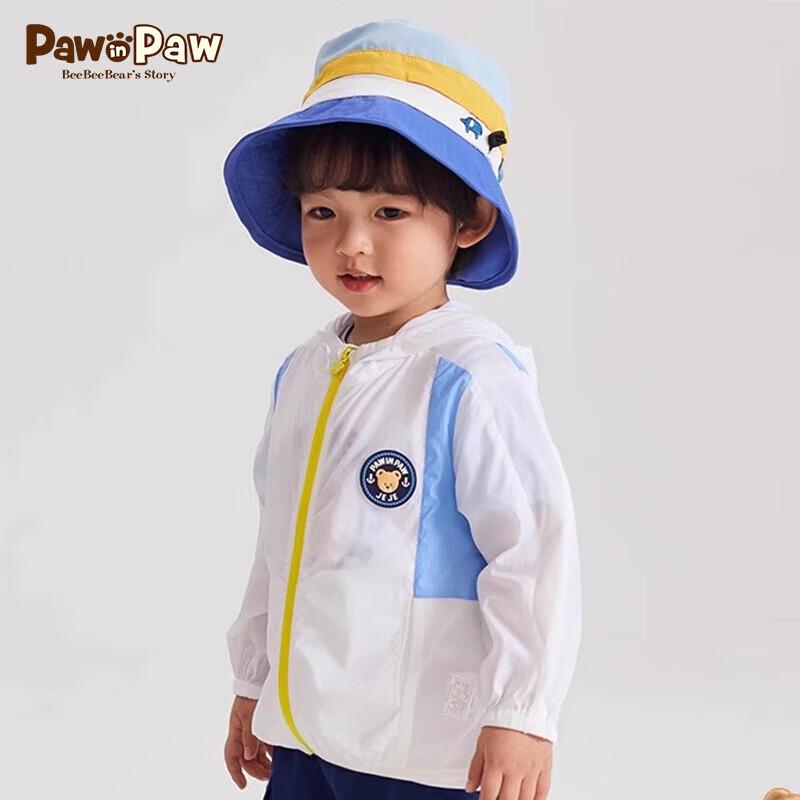 PawinPaw Kids  Cartoon Bear Sun Protection Jacket 90