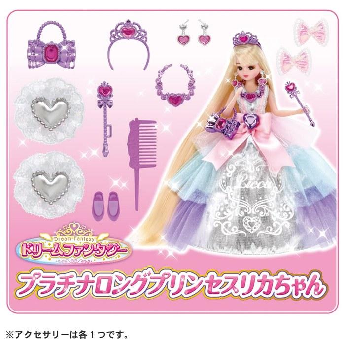 Takara Tomy Ricchan Doll Dream Fantasy Platinum Long Princess Ricchan (x 1)