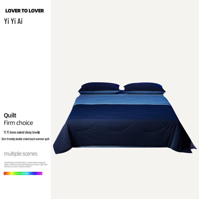 Iiyi ai Bare-Sleep Skin-Friendly Cooling Summer Quilt