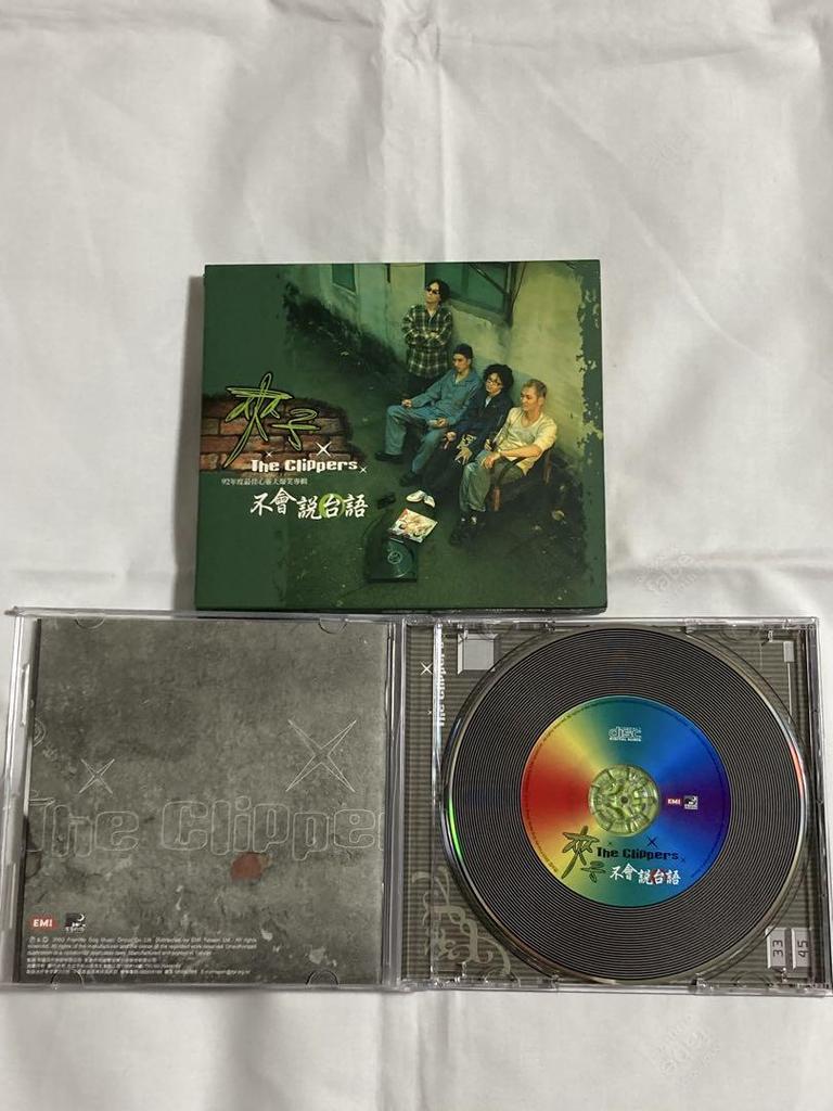 [USED] Kyozi The Clippers “Fuhuai Yu Taigo” CD Taiwanese Edition