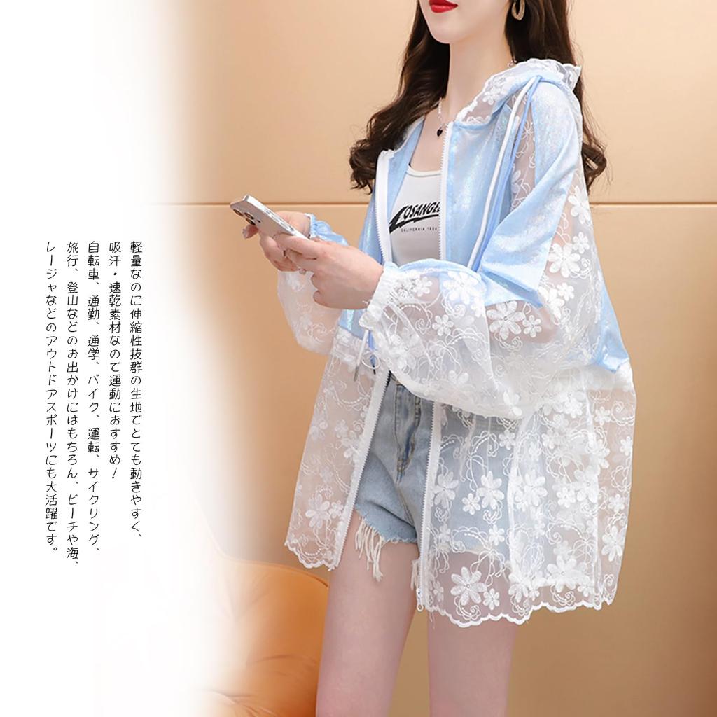 UV Protection Cardigan with Lace Embroidered Floral Sheer Sun Air Conditioning Rash Loose Open Long [CCGGOWMM] Women's Hoodie, Panels, Print, Blouse,
