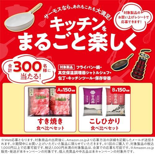 Thermos Vacuum Insulated Cooker Shuttle Chef 2.8L (3-5 servings) Navy CeraProtect Coat KBJ-3002 NYY