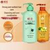 Feng Hua Ginger Hair Strengthening Shampoo & Conditioner Set
