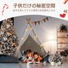 Besrey Kids' Tent, Secret Base, Mini House with LED Lights, Educational Toy, Easy Assembly, Foldable, Gift, White