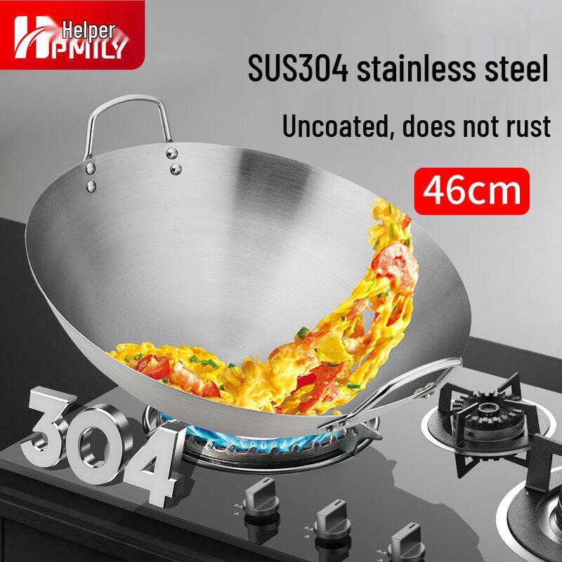 HPMILY 46cm 304 Stainless Steel Double-Handle Wok