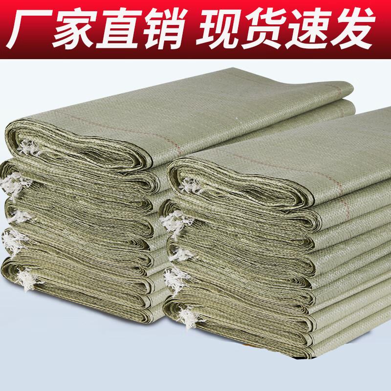 Shun an Liandun Heavy-Duty Multi-Purpose Packing Bags 40x60 cm