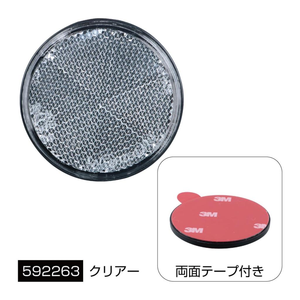 JET INOUE Reflector, Round, 2.4 in (60 mm) with E Mark, Double-Sided Tape Fixed Type, Clear, Black Base