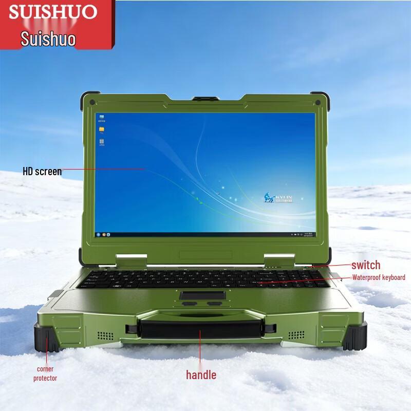 Suishuo Rugged IP65 Triple-Screen Laptop (CN version)