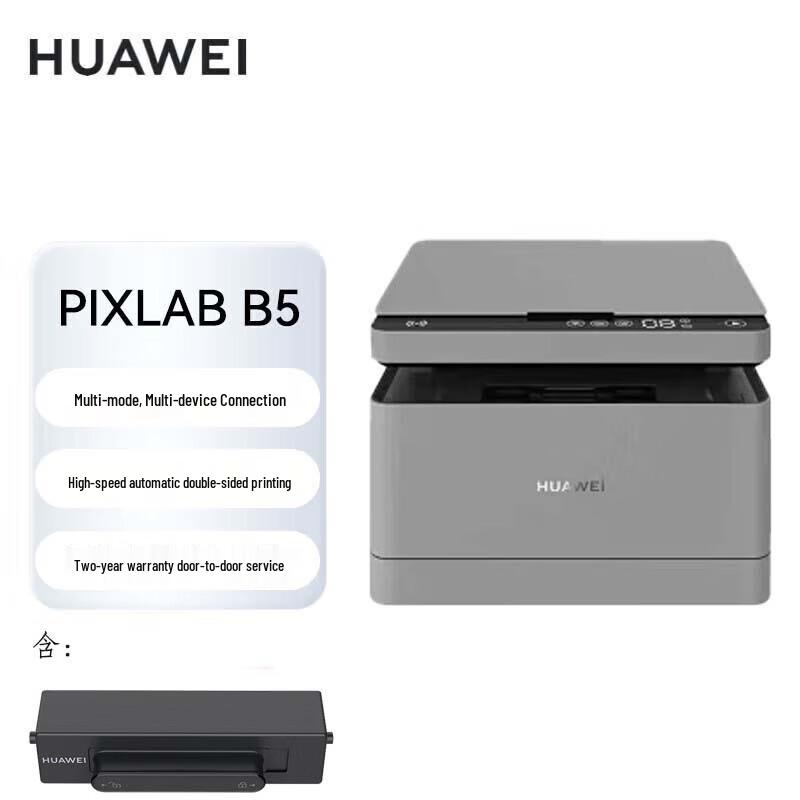 HUAWEI PixLab B5 Monochrome Laser Multifunction Printer CN plug (adapter included)
