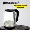 Xiaomi Electric Kettle Go5NdW45348678674848548, Black