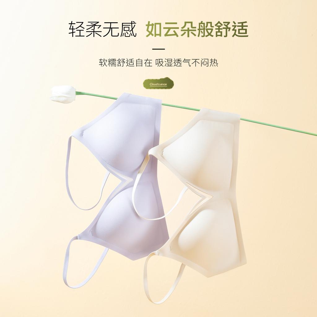 Small Breasts, Seamless Underwear, Women's Beautiful Back Gathers, Thin Bra, Fixed Cup, Double Breasts, Anti-sagging, No Steel Ring Bra