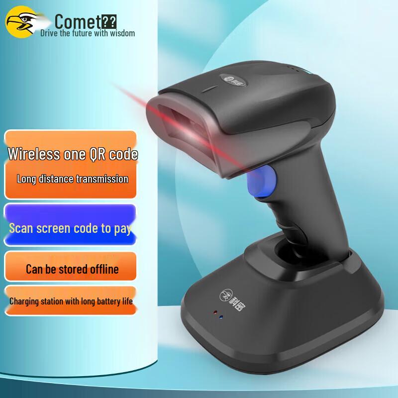 Kemi EP-8800 Wired 1D 2D Barcode Scanner