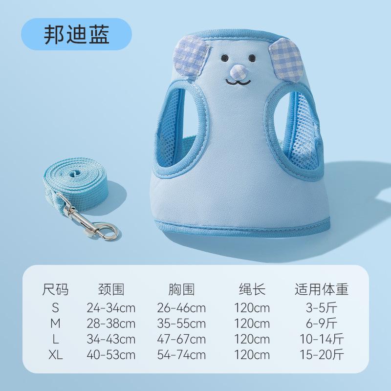 Pet dog walking supplies dog chain than bear small puppy cat chest back spring summer out puppy leash