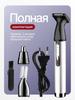 Xiaomi Beard and Mustache Trimmer 9jOyAO45345384384485684, number of attachments 3
