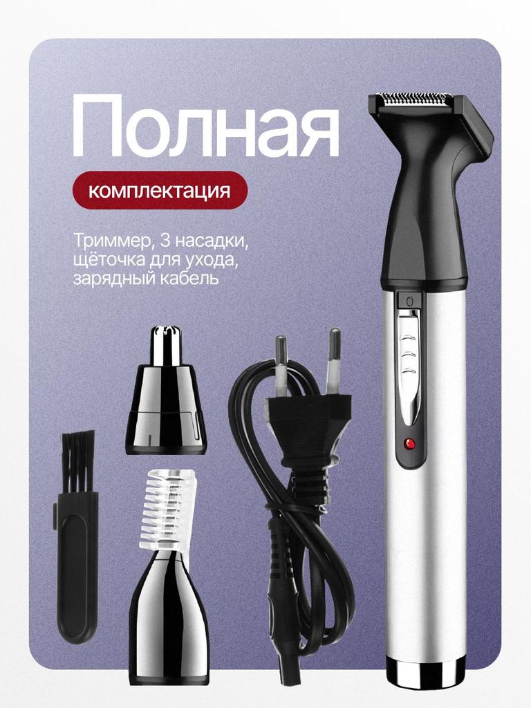 Xiaomi Beard and Mustache Trimmer 9jOyAO45345384384485684, number of attachments 3