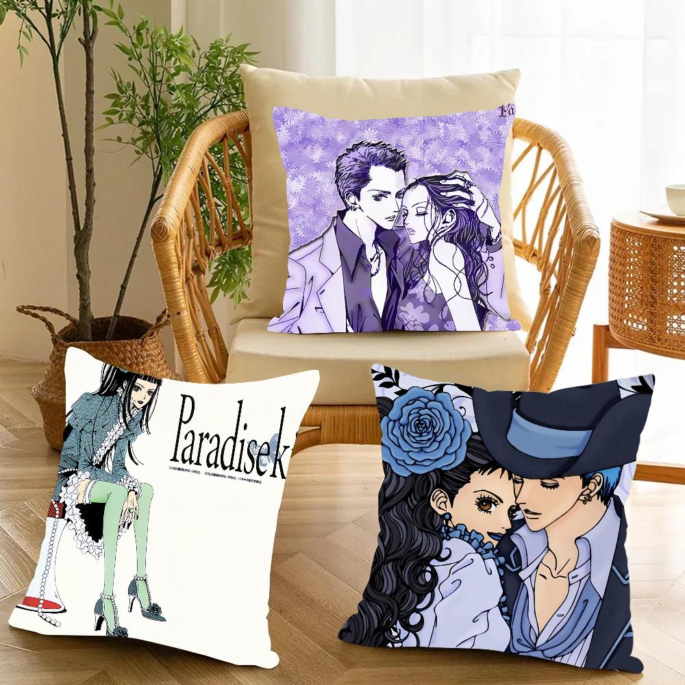 Anime P-Paradise Kiss Shoujo Mangas Pillow Case Cute Room Home office Decor Protective pixel Covers Without game Pillow-Insert