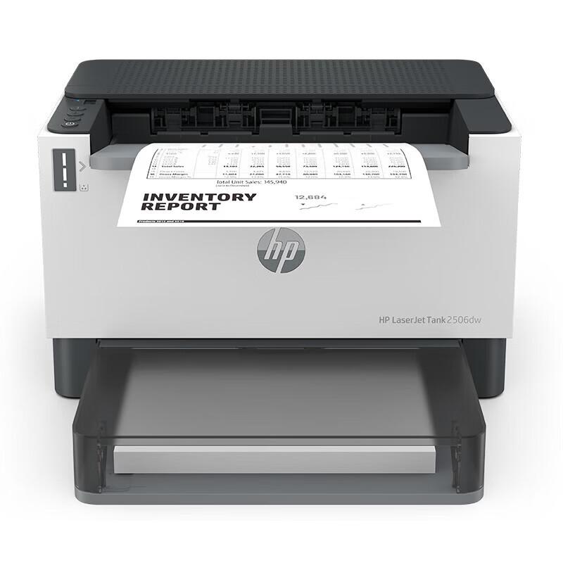

HP Tank 2506dw Wireless A4 Mono Laser Printer CN plug (adapter included)