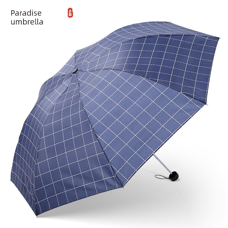 Men's and Women's Classic Plaid Paradise Umbrella