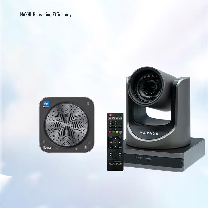 

Maxhub 12x Optical Zoom Video Conferencing Kit (CN version)