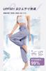 Nippaws Jogger UV and a Flattering Perfect for and Women's Loose-Fit Pants, Cooling, Protection, Silhouette. Training, Fitness, Sports. (JP, Alphabet,