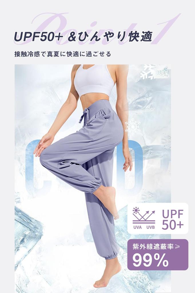 Nippaws Jogger UV and a Flattering Perfect for and Women's Loose-Fit Pants, Cooling, Protection, Silhouette. Training, Fitness, Sports. (JP, Alphabet,