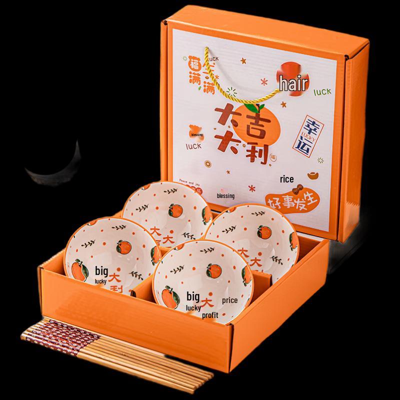 Wo Ding Ceramic Auspicious Gift Bowl Set